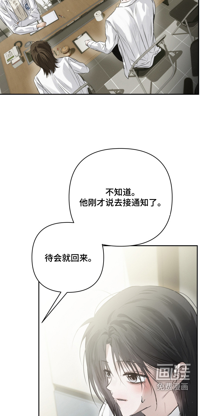 第82话6