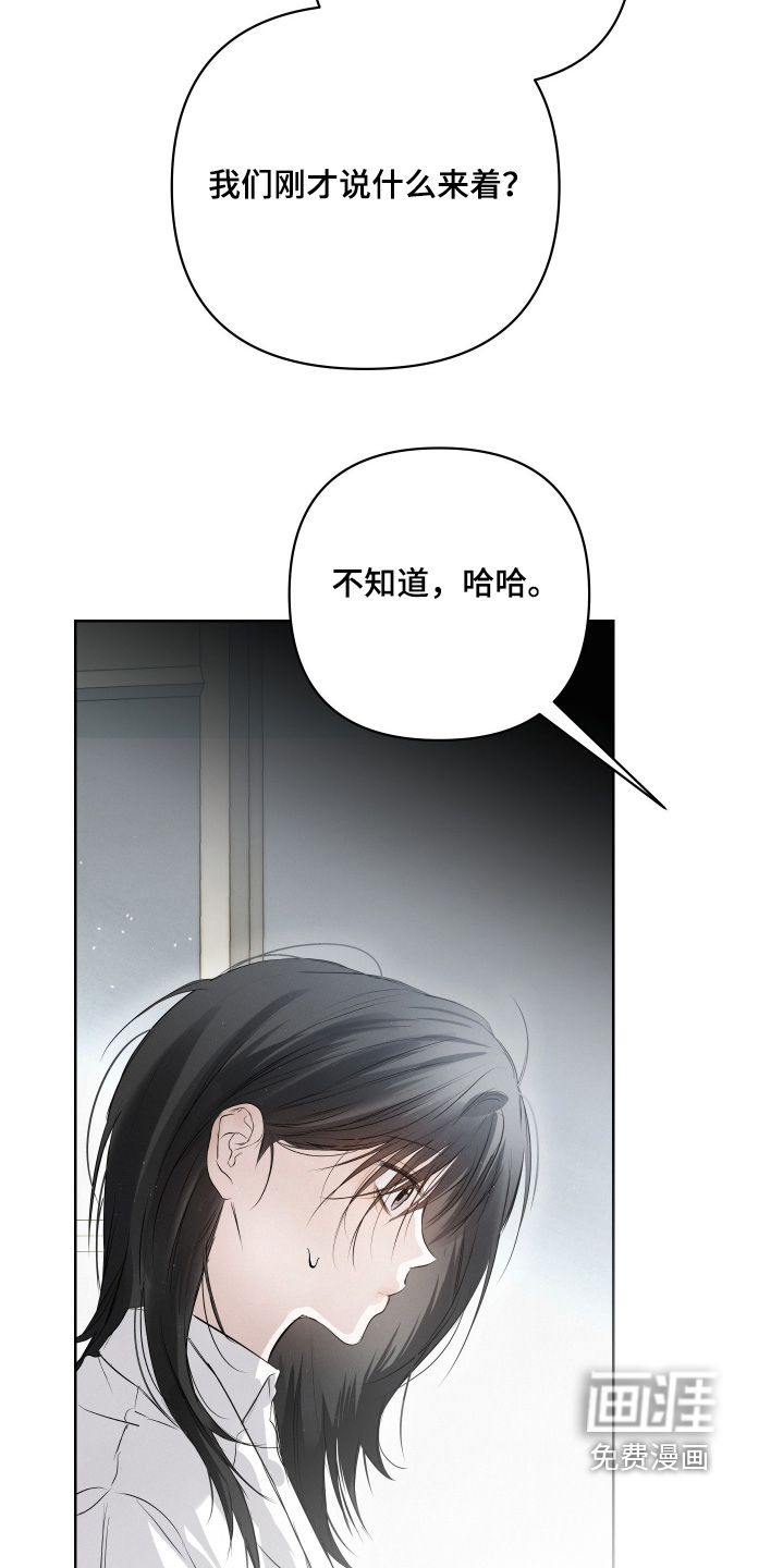 第82话8