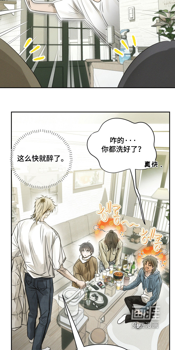 第96话10