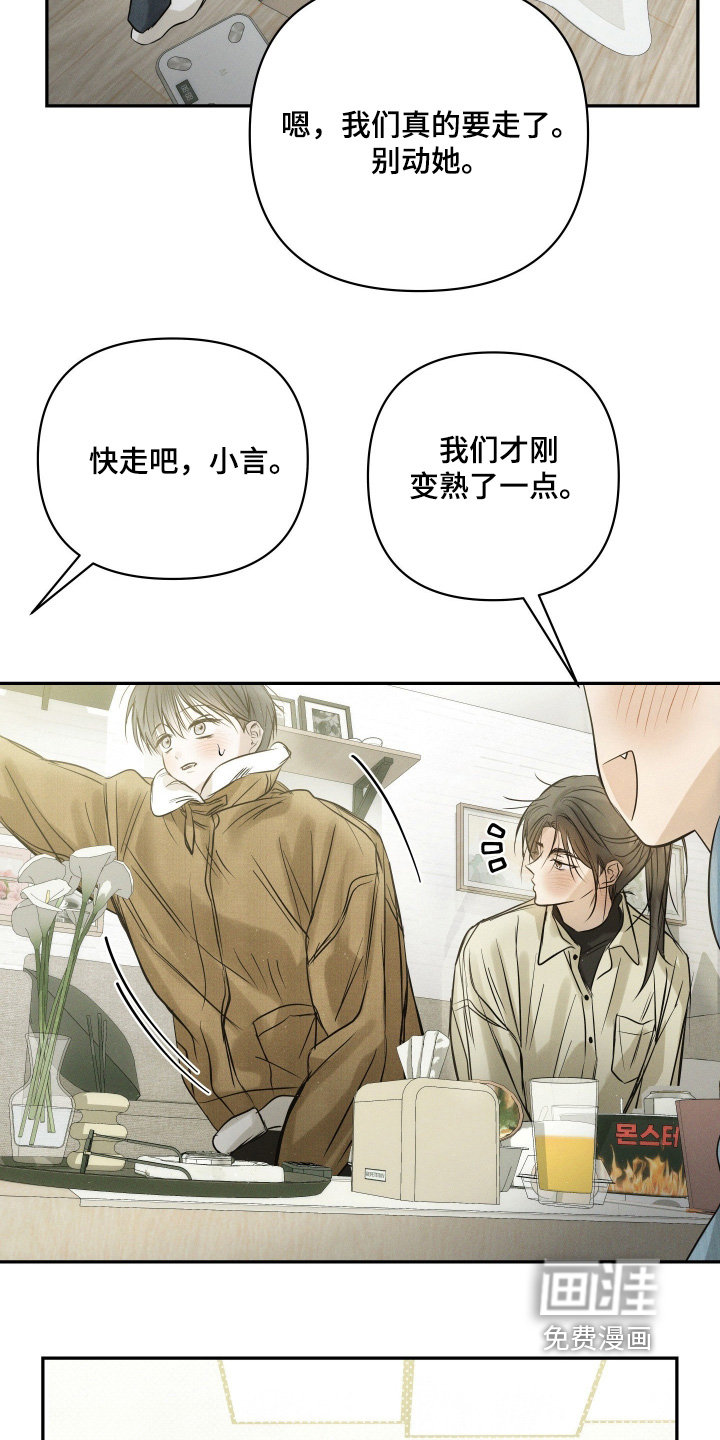 第96话11