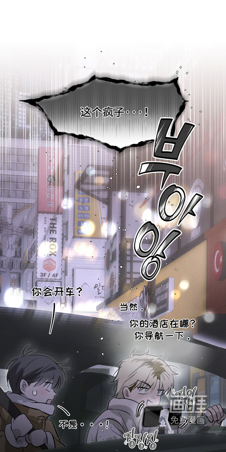 第96话18