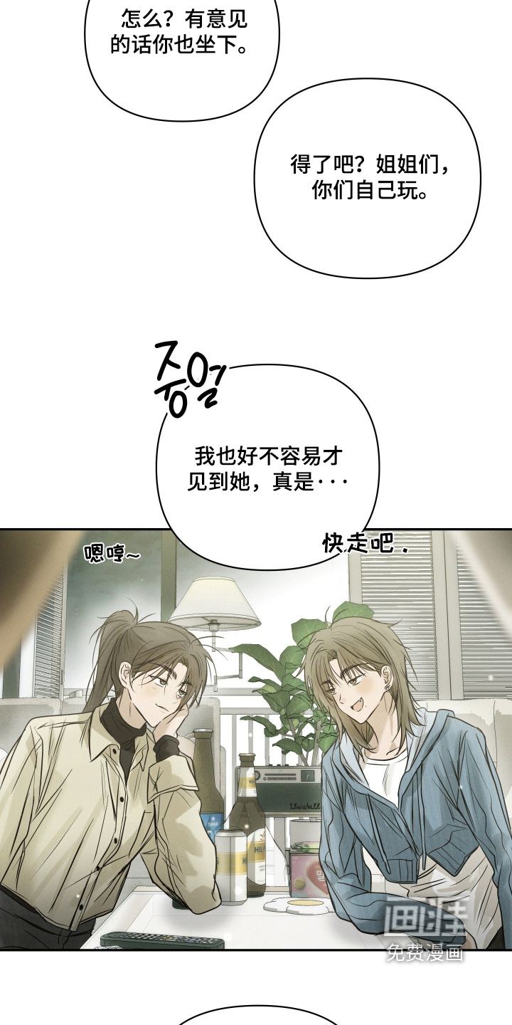 第96话2