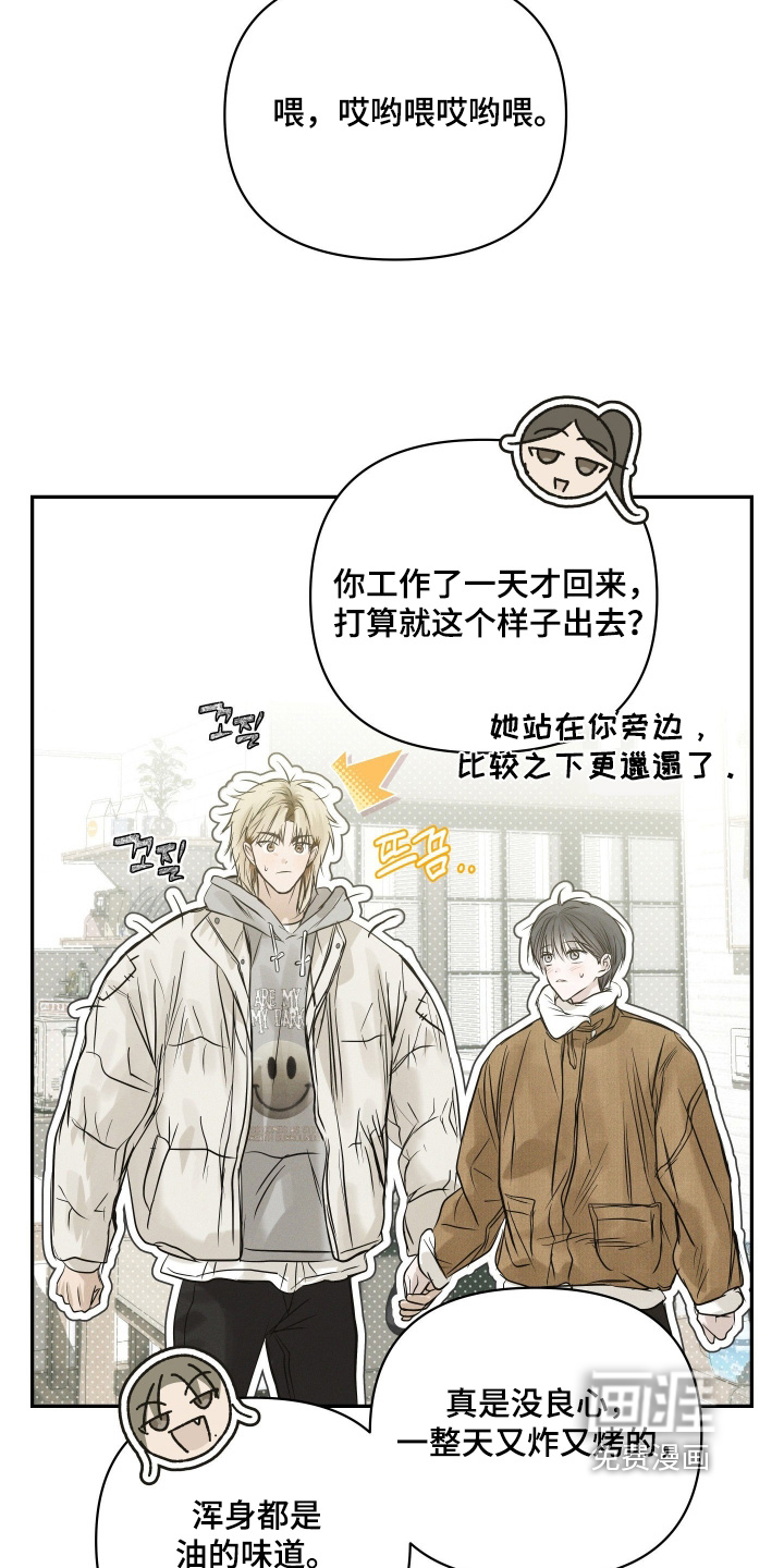 第96话3