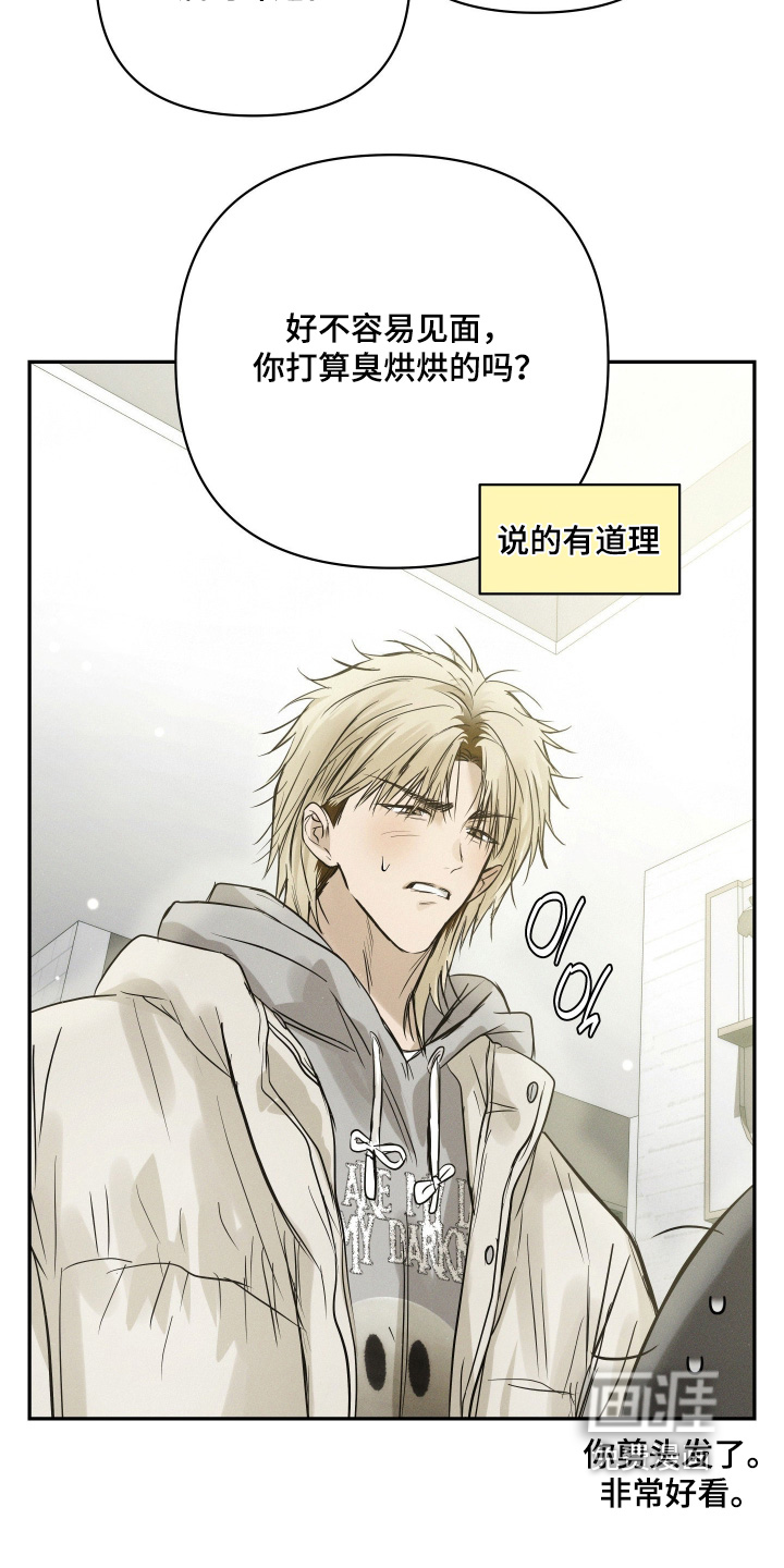 第96话4