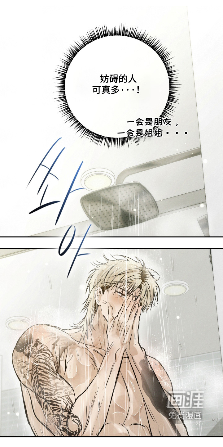 第96话5