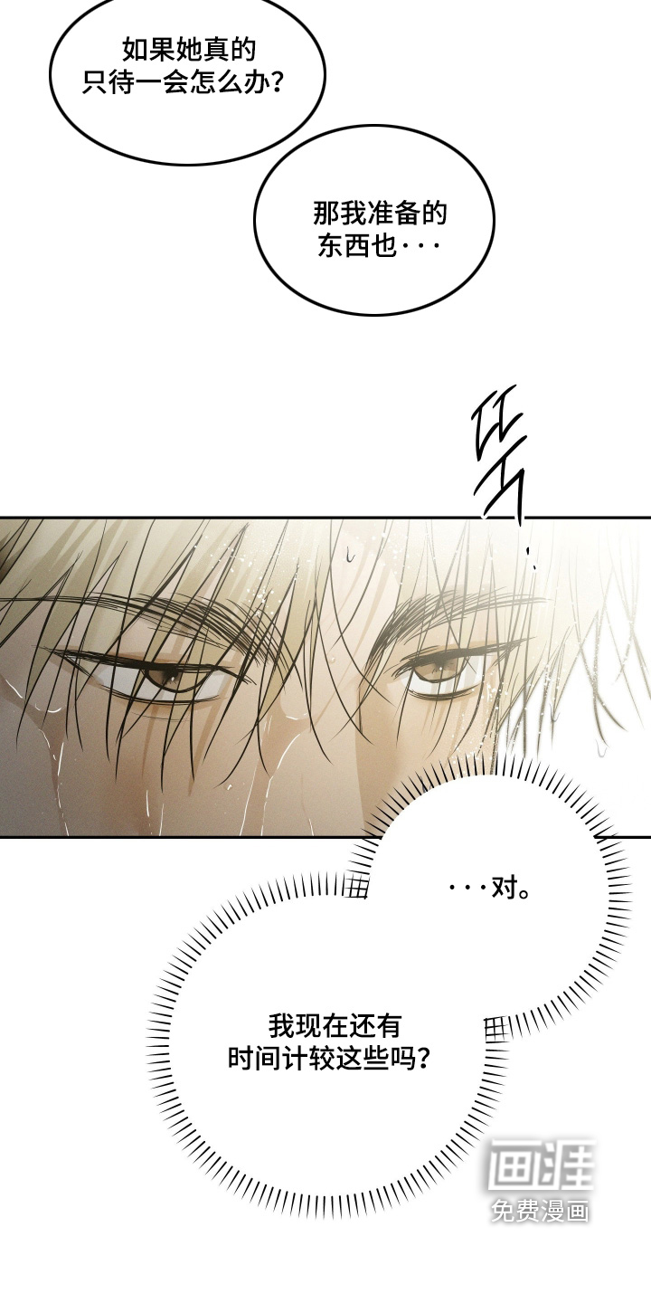 第96话7