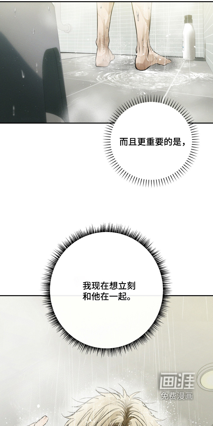第96话8