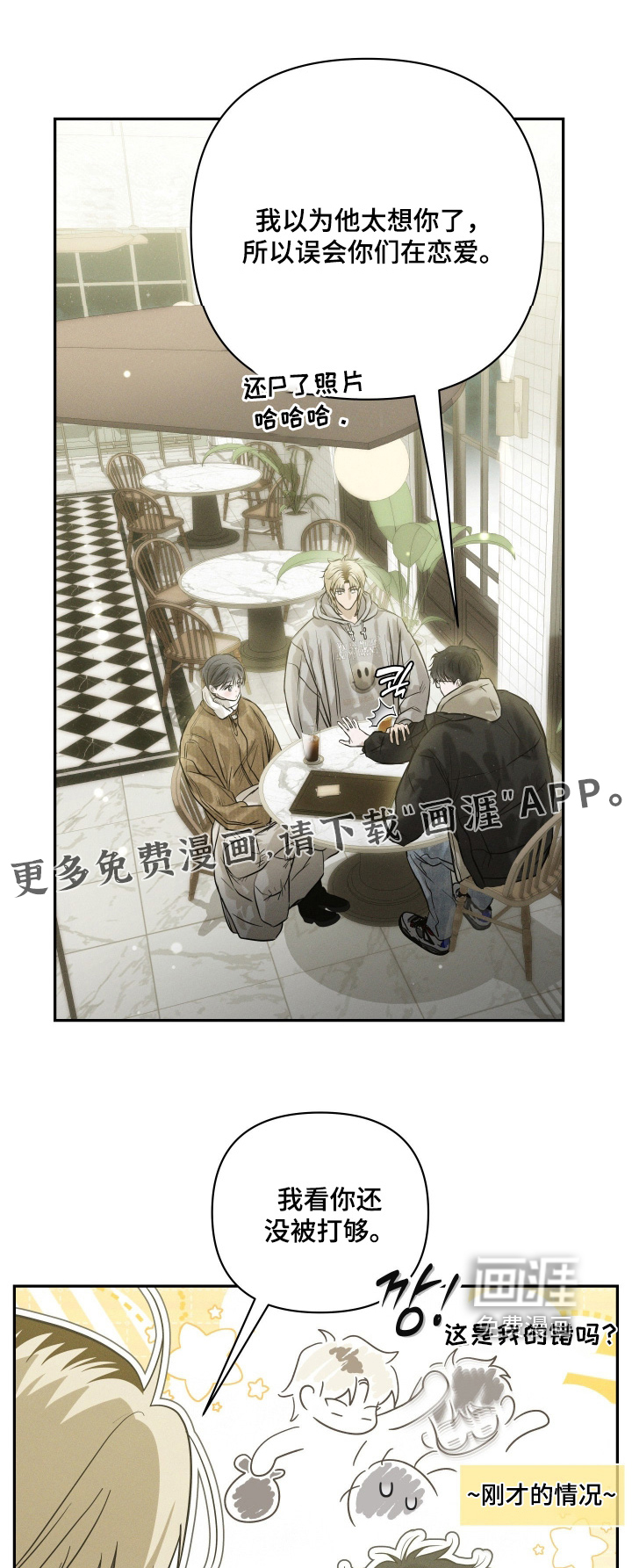 第95话0