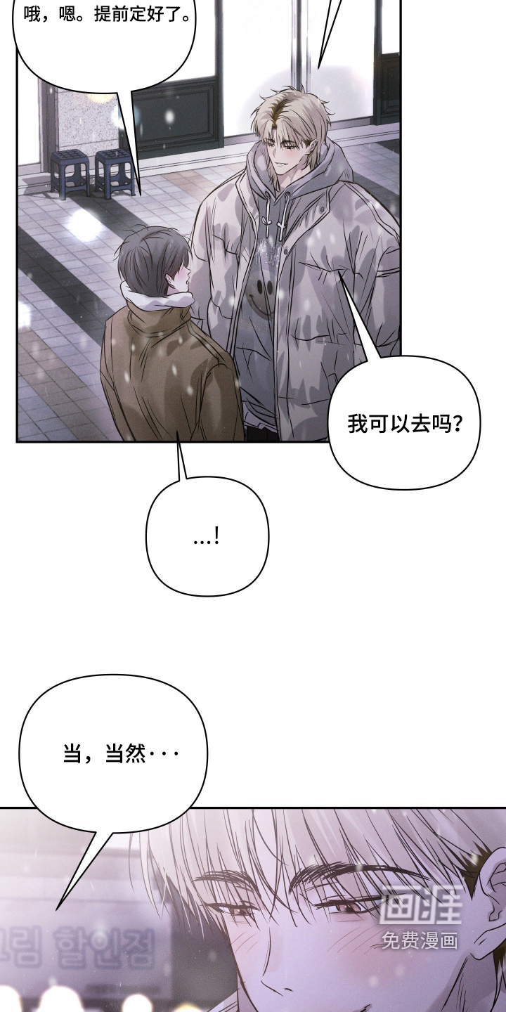 第95话14