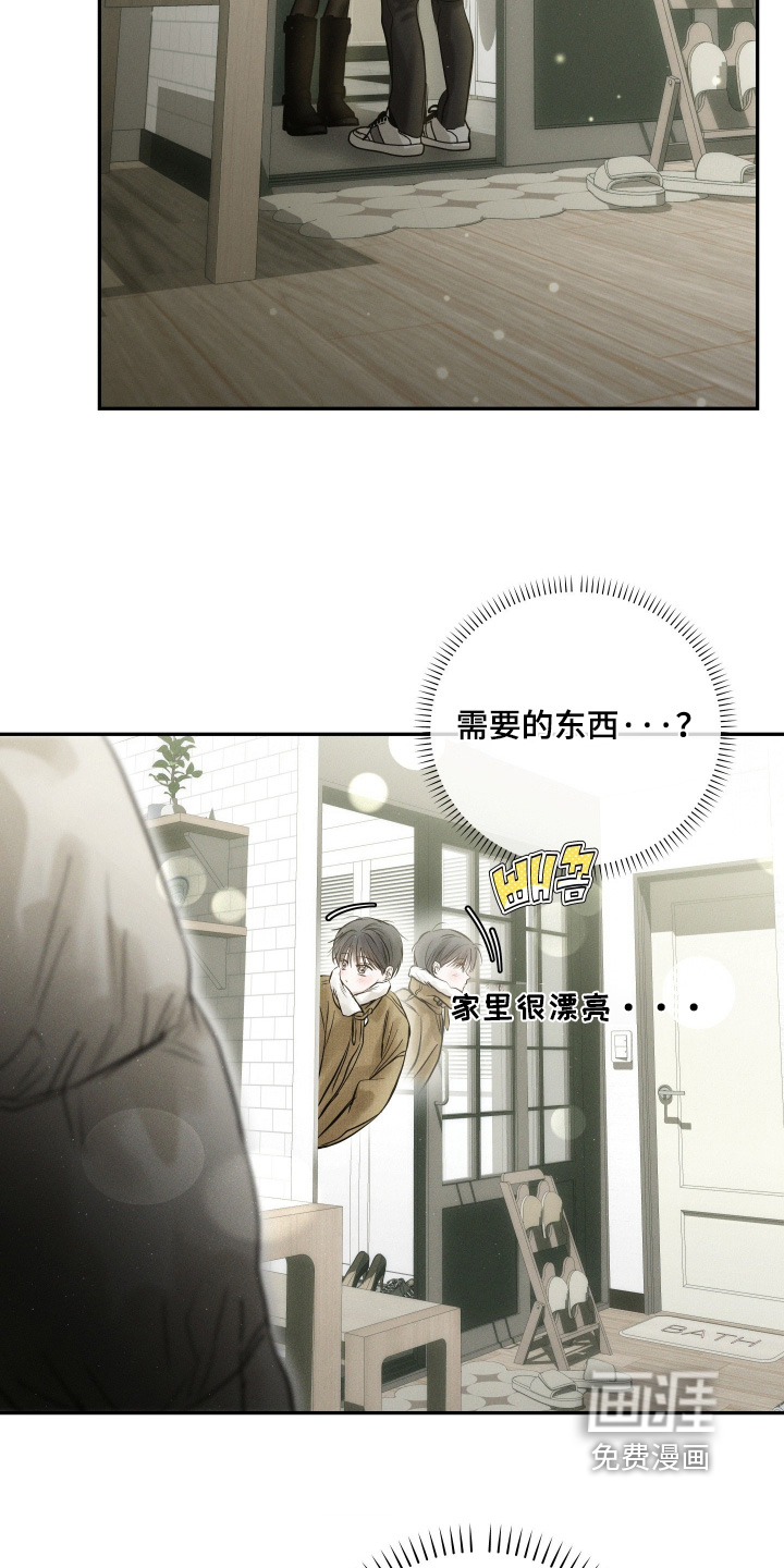 第95话17