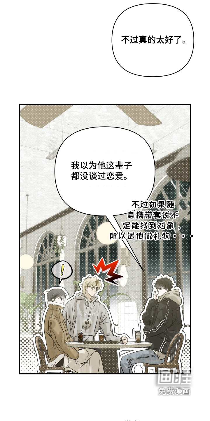第95话2
