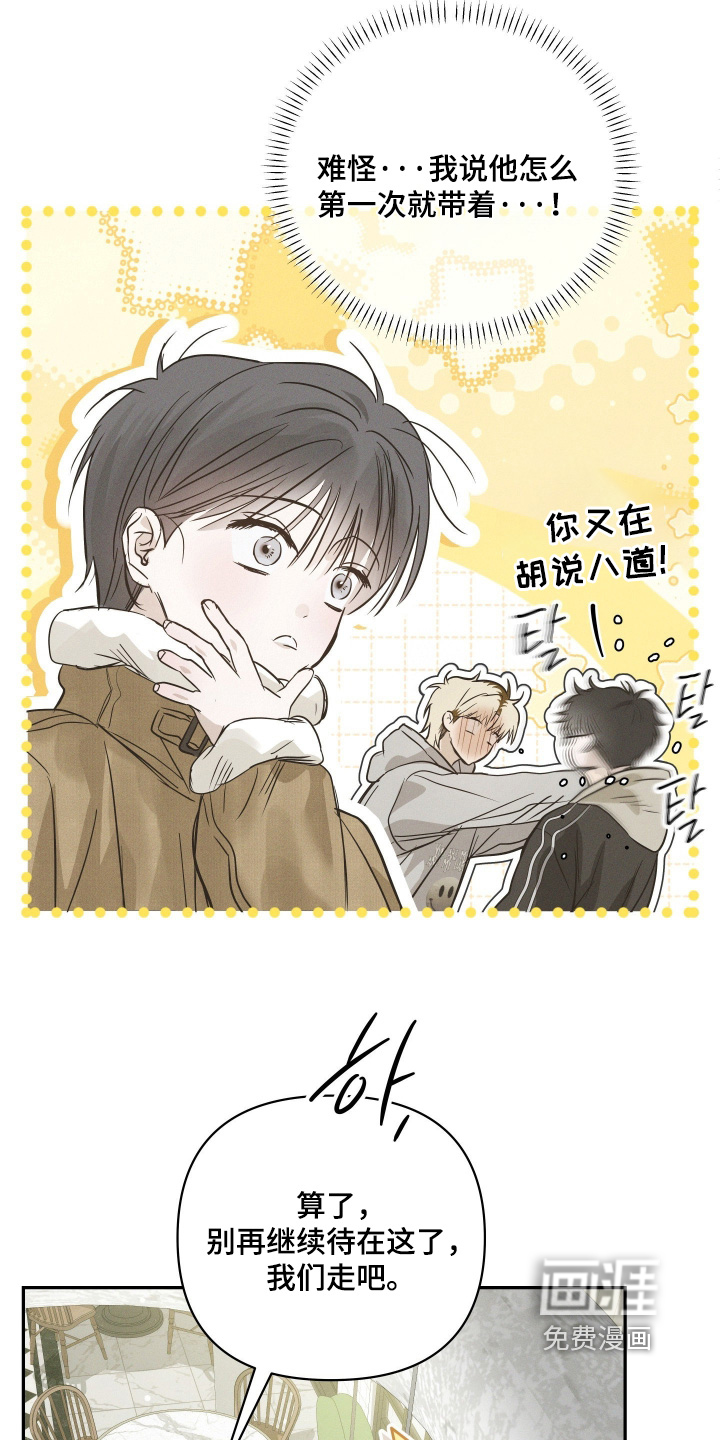 第95话3