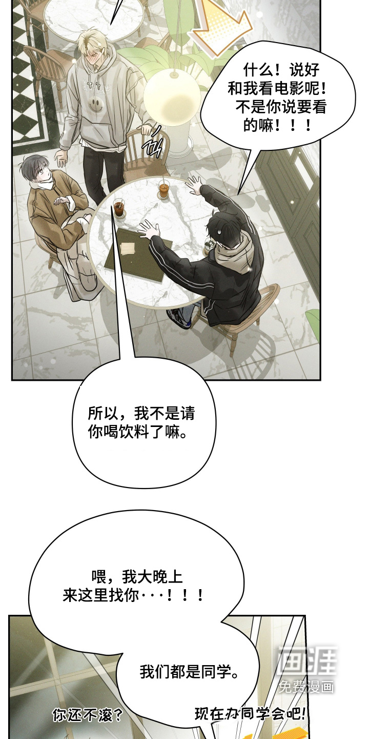 第95话4