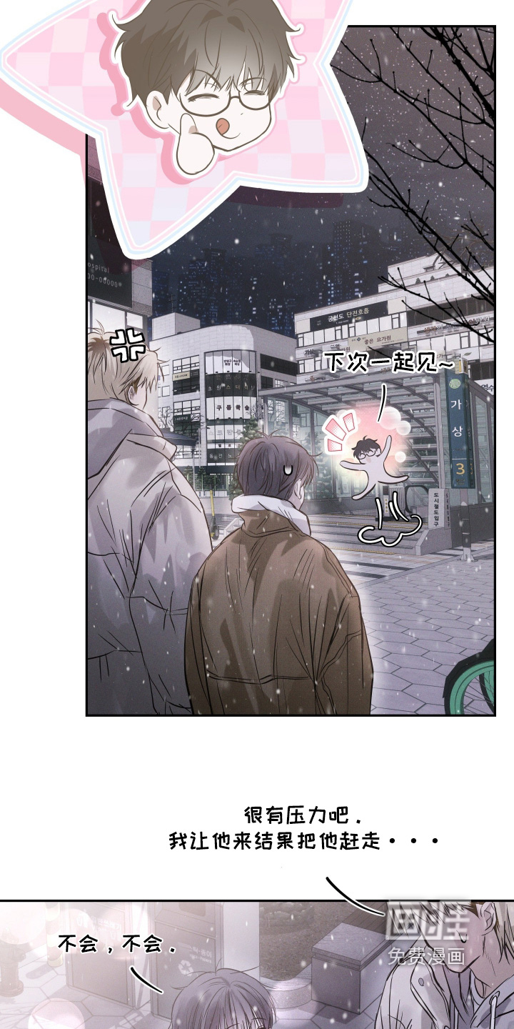 第95话6