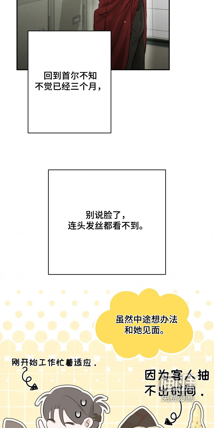 第94话1