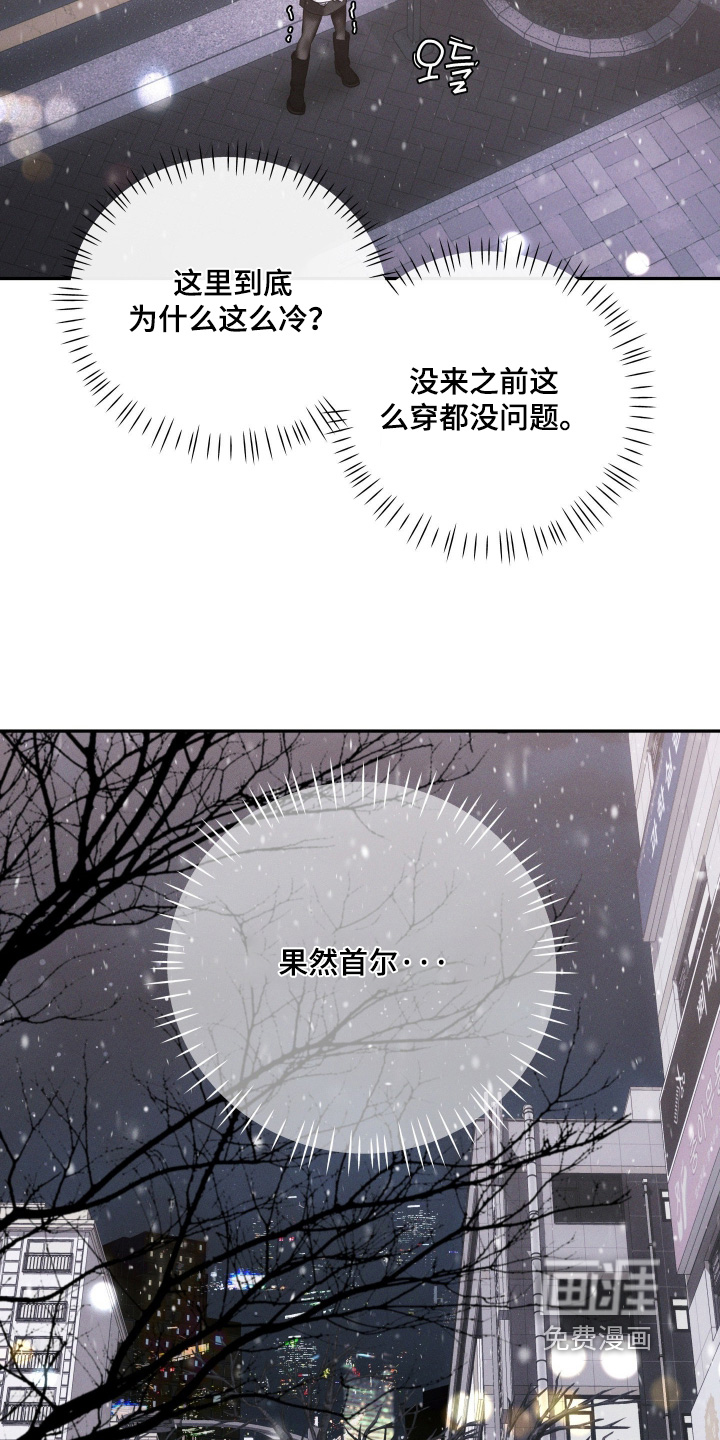 第94话10