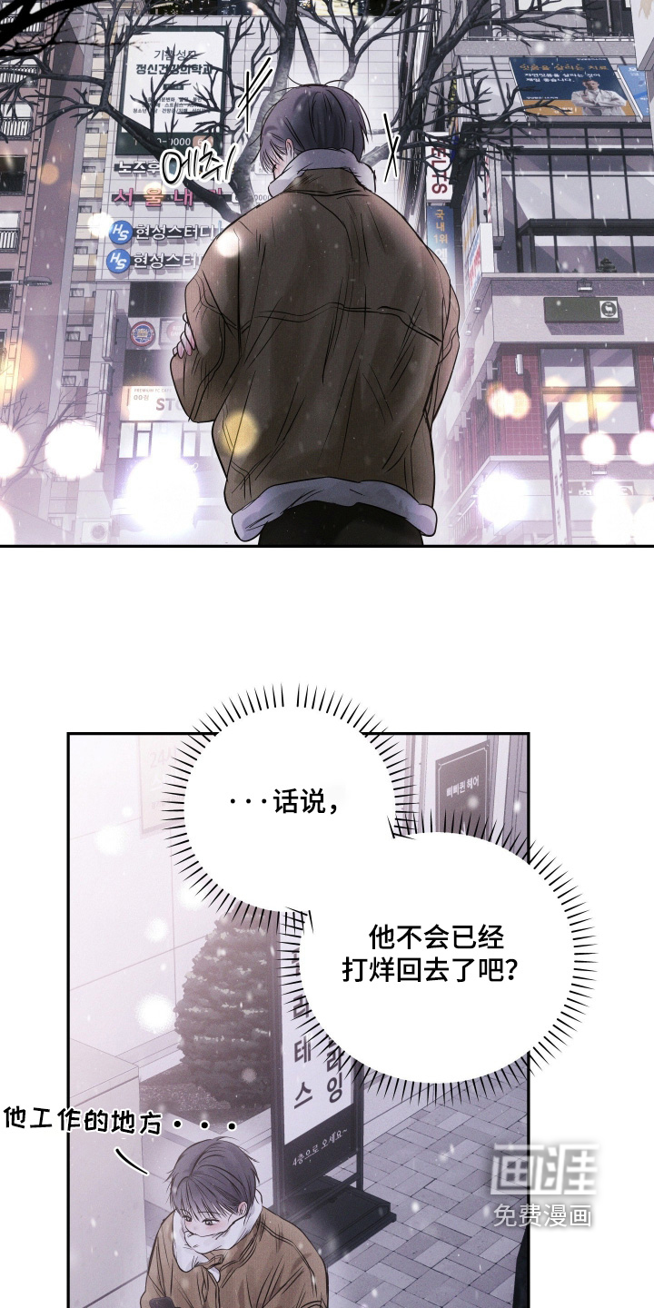 第94话11