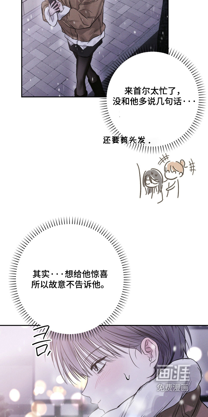 第94话12