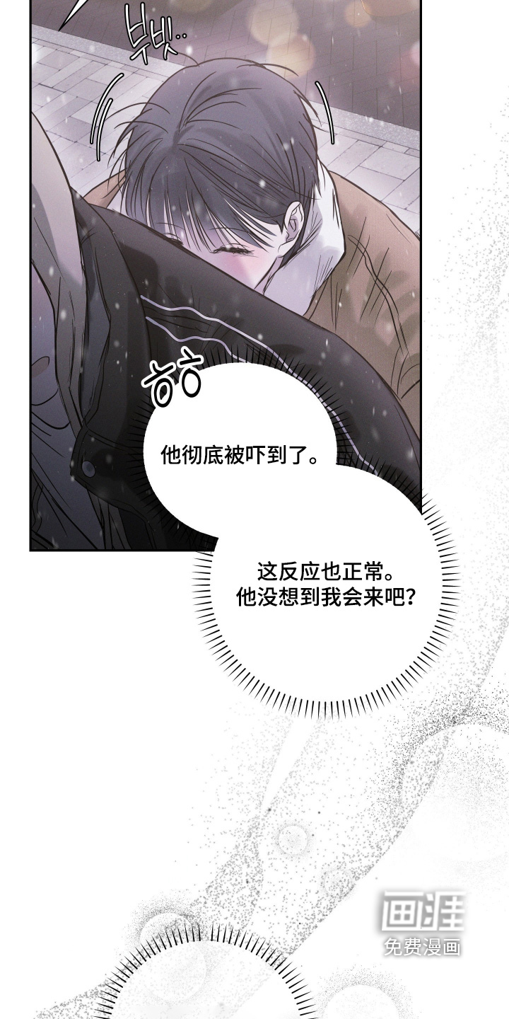 第94话19