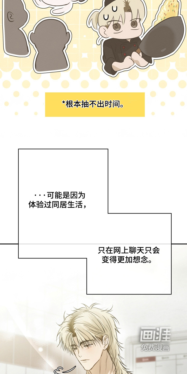 第94话2
