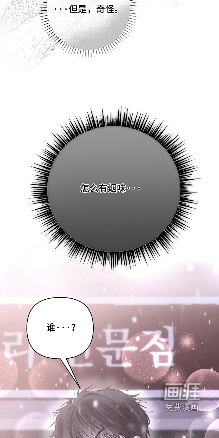 第94话20