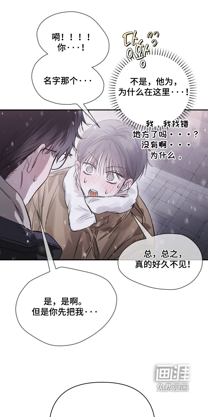 第94话24
