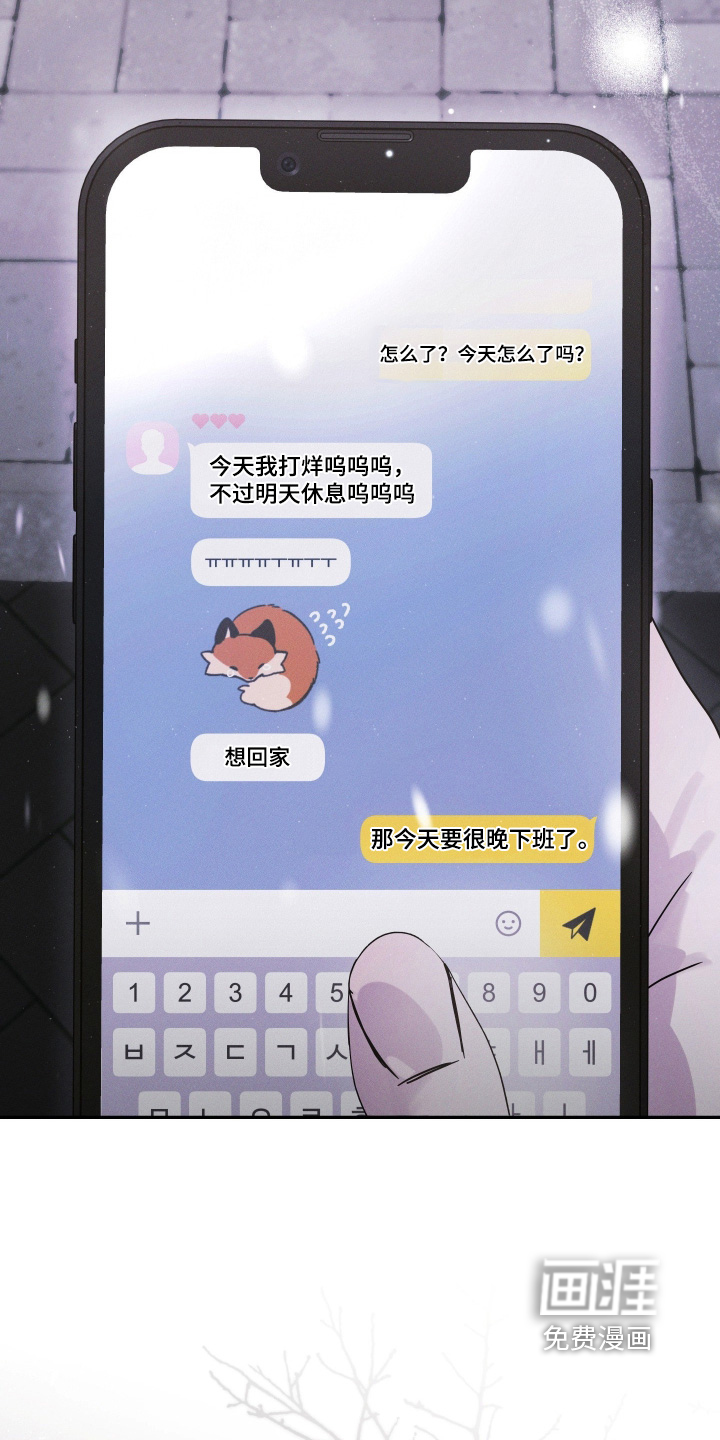 第94话7