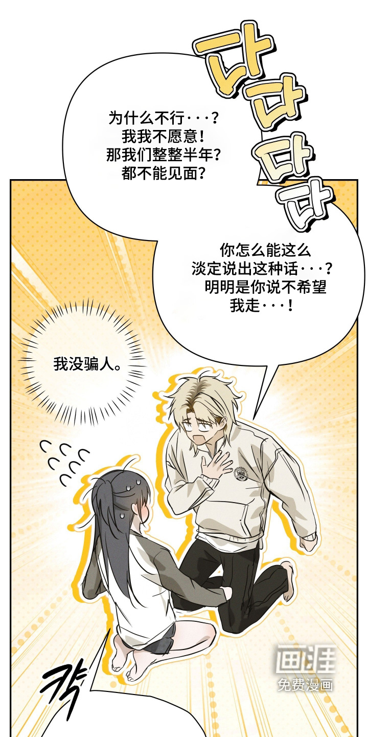 第93话10