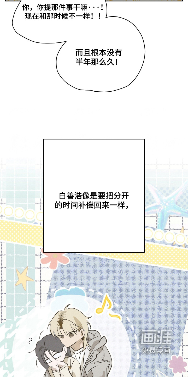 第93话11