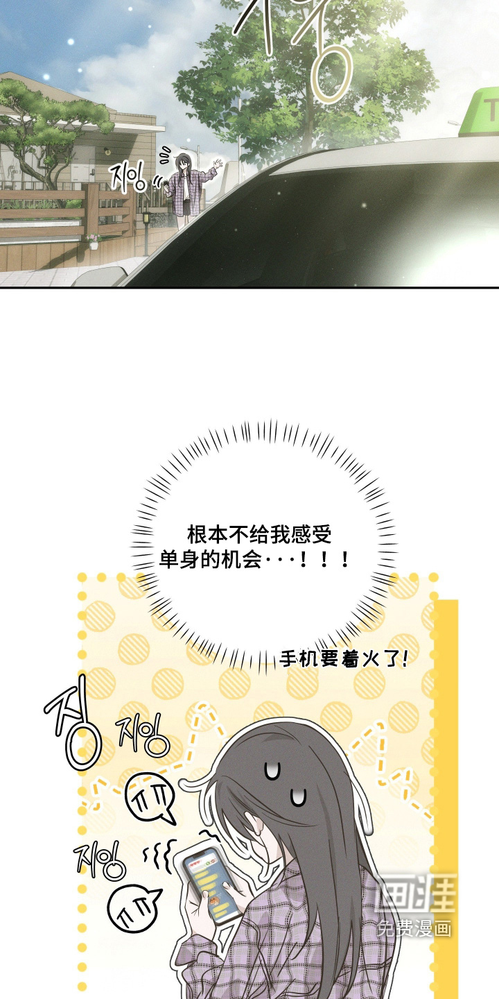 第93话16