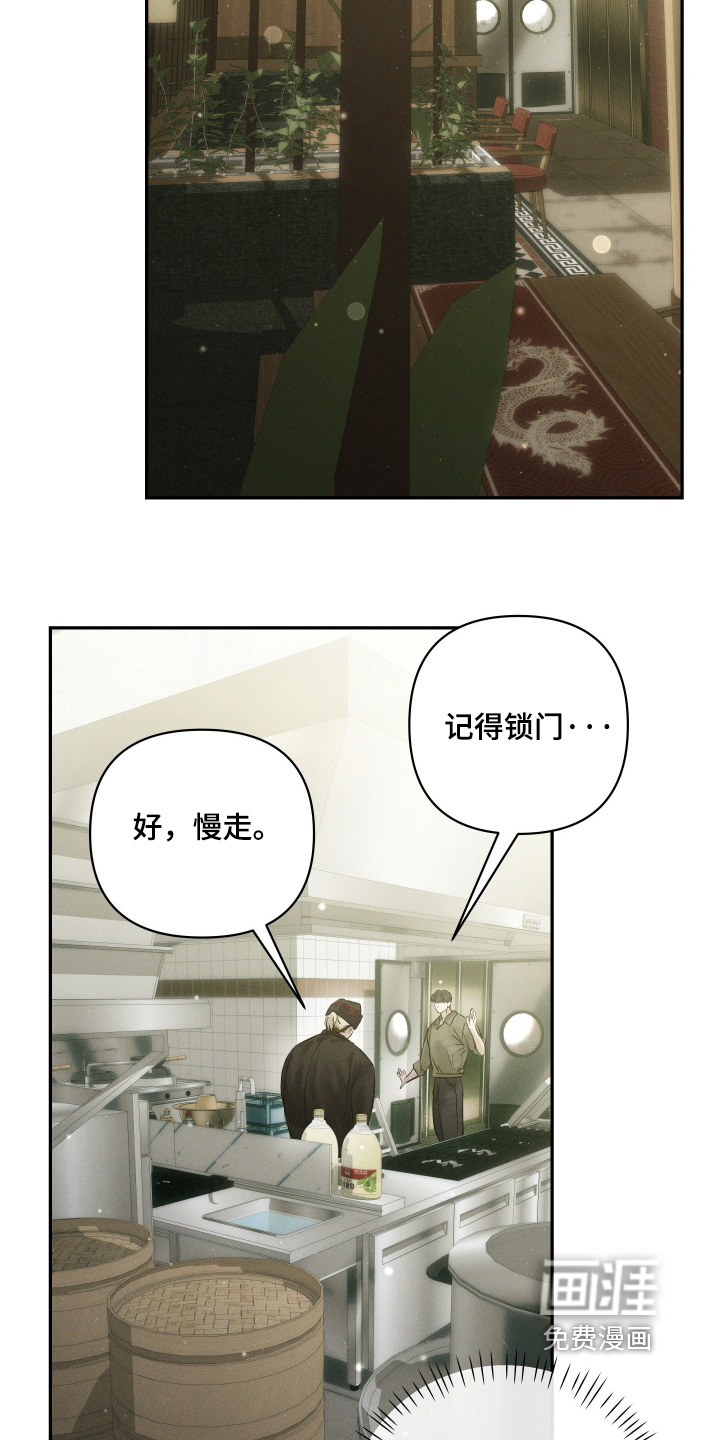 第93话22