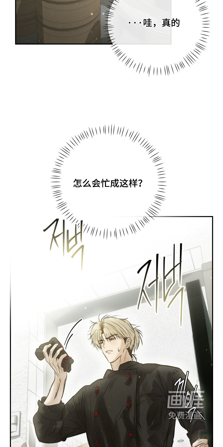 第93话23