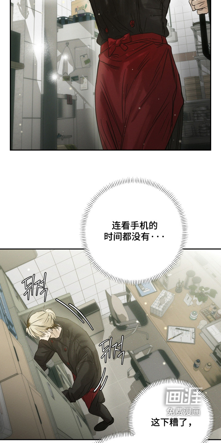 第93话24