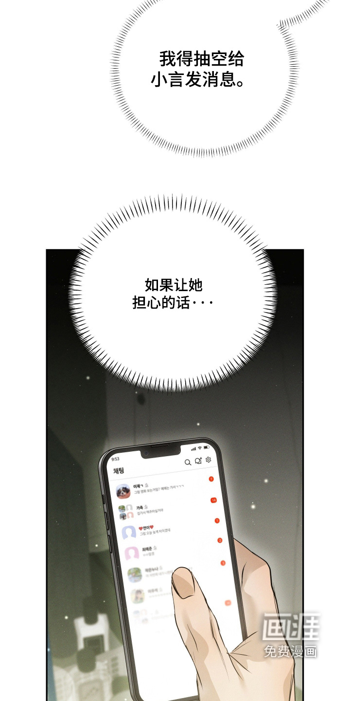 第93话25