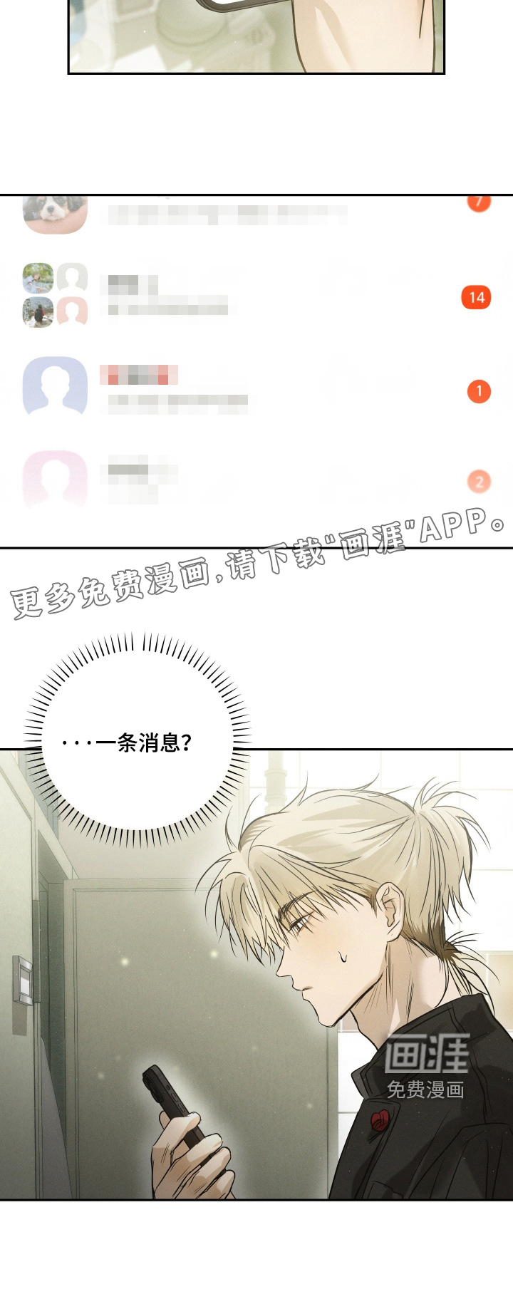 第93话26