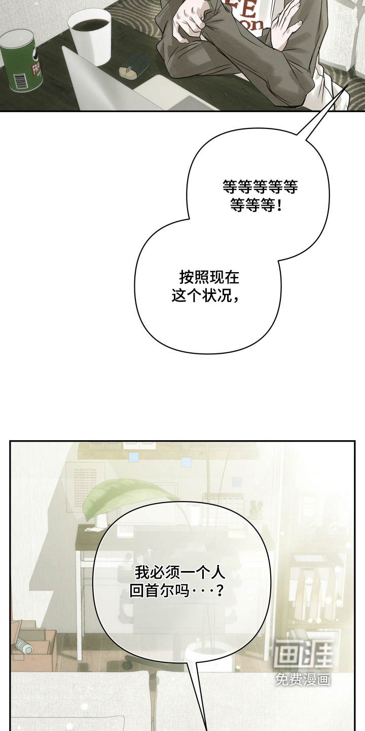 第93话5