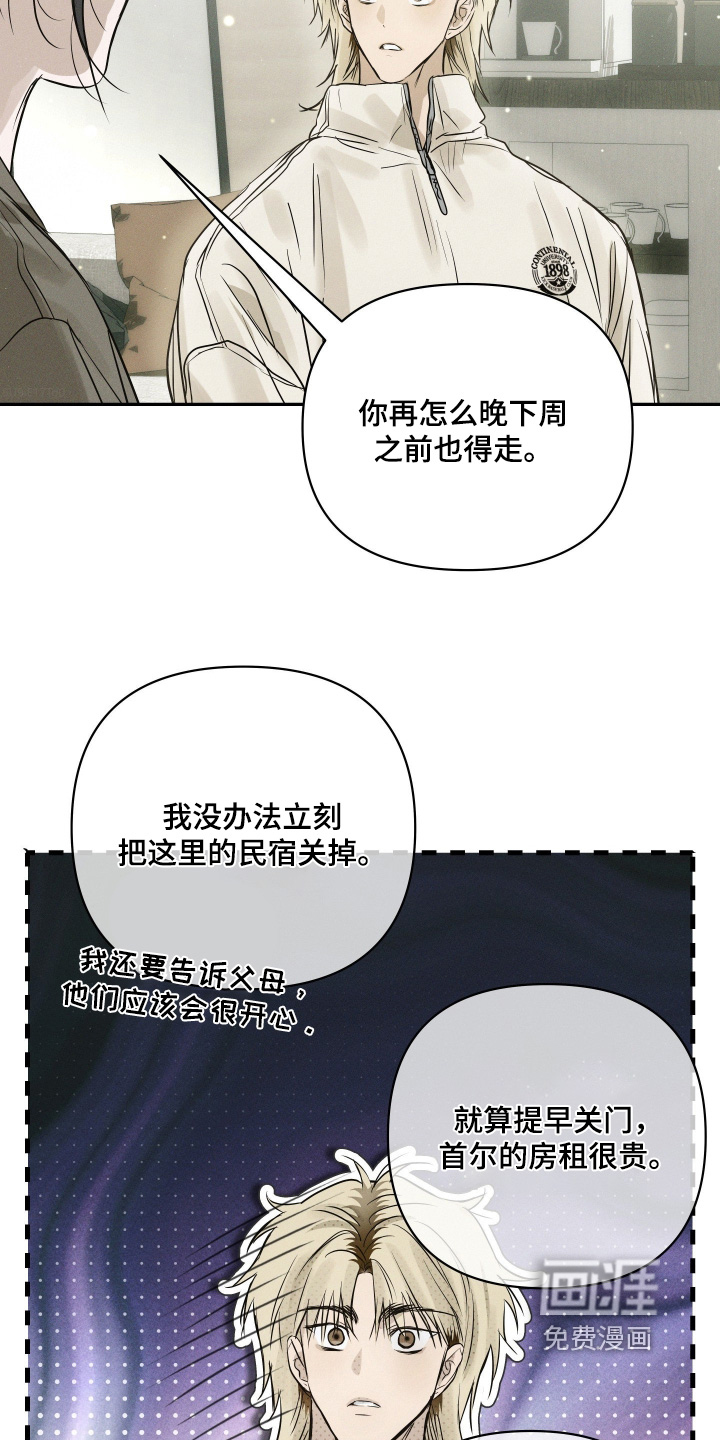 第93话7