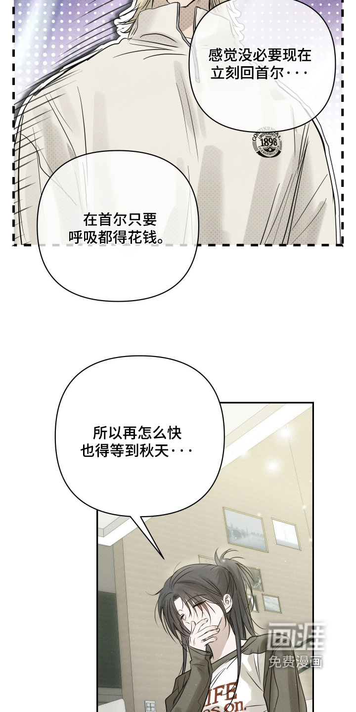 第93话8