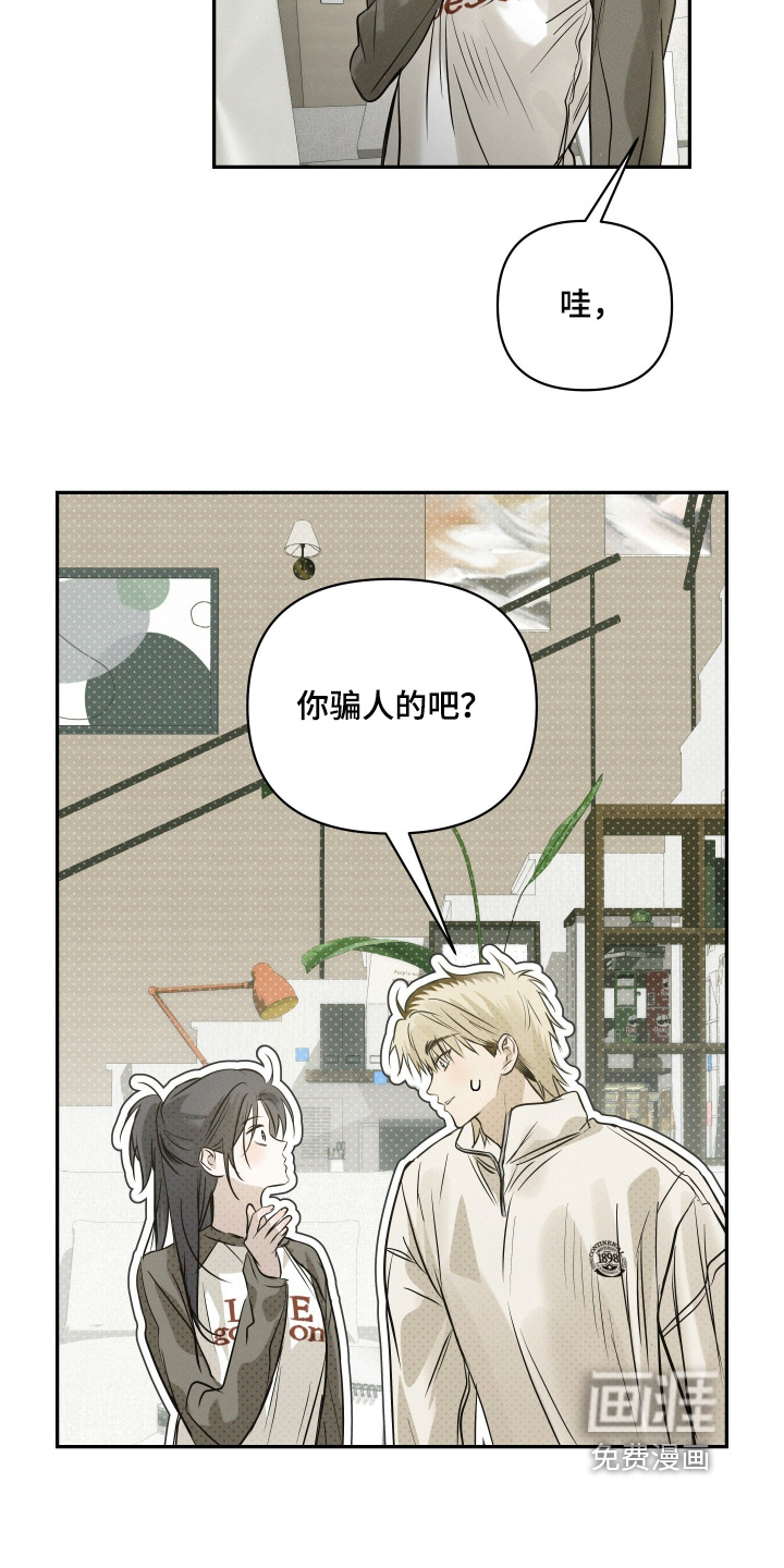第93话9
