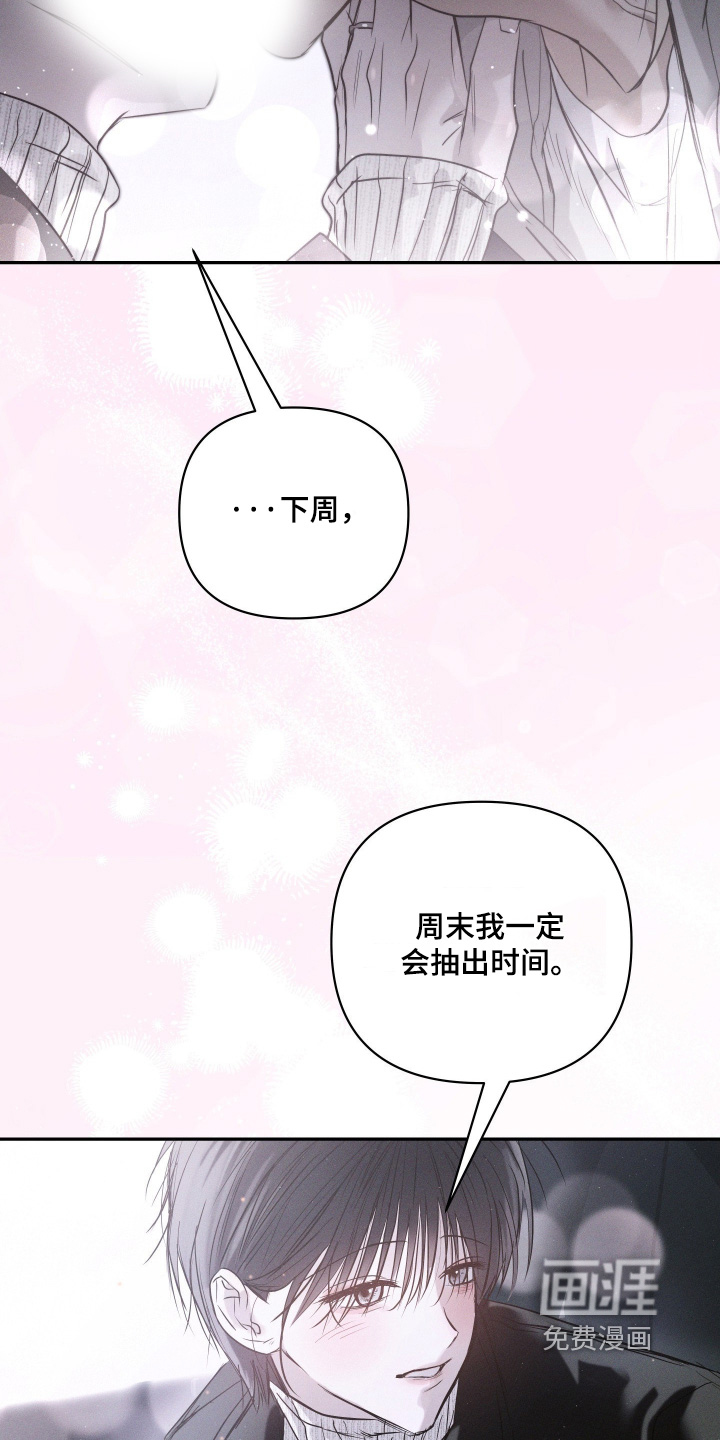 第92话12