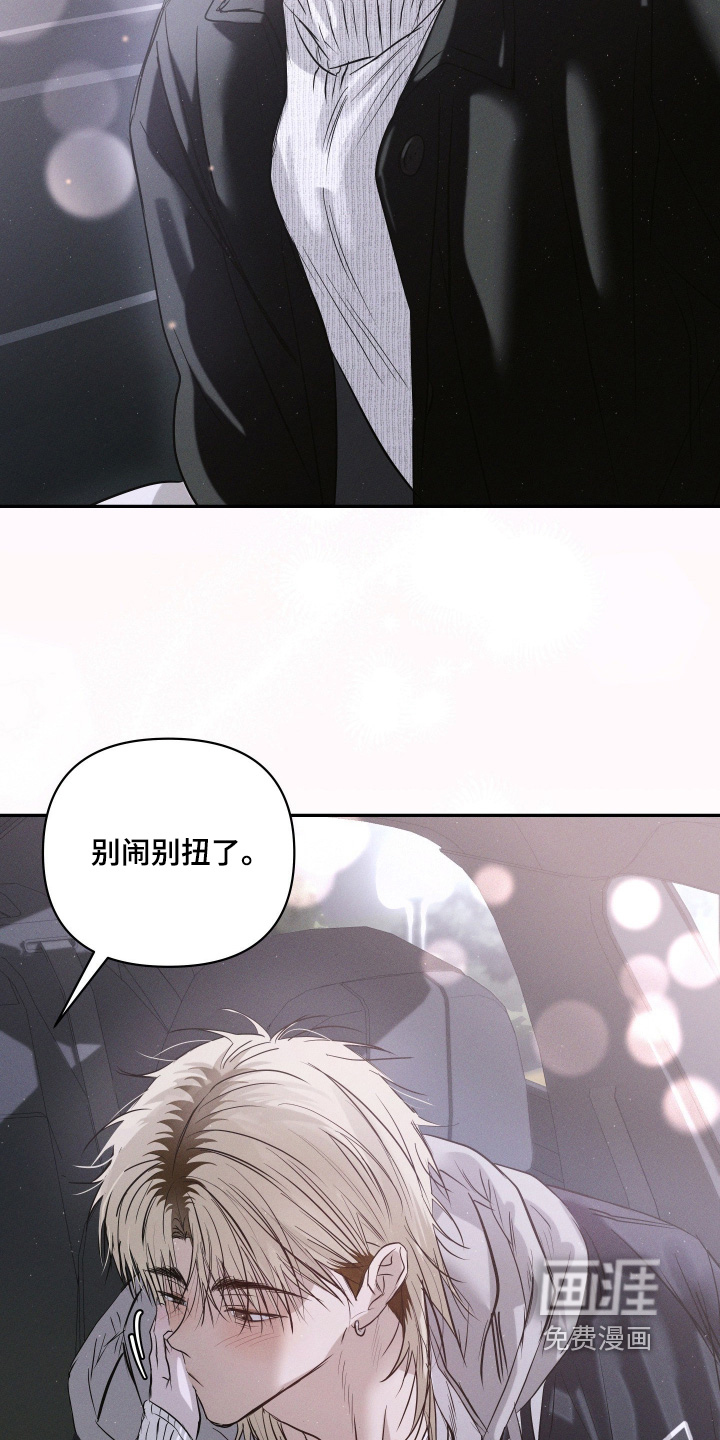 第92话13