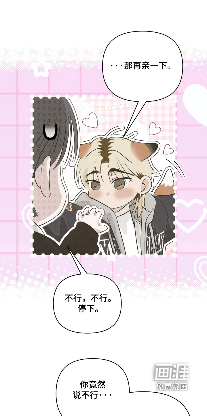 第92话15