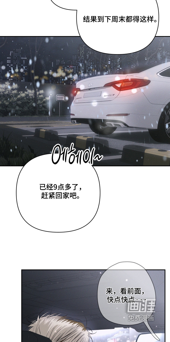 第92话16