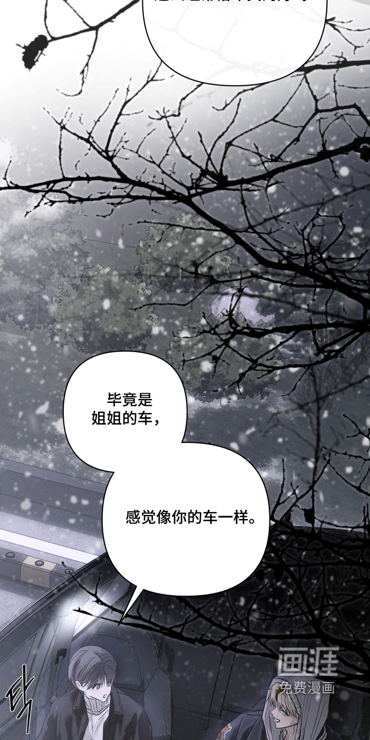 第92话2