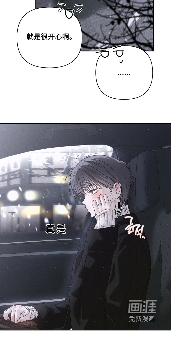 第92话22