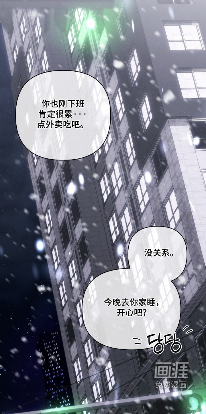 第92话24