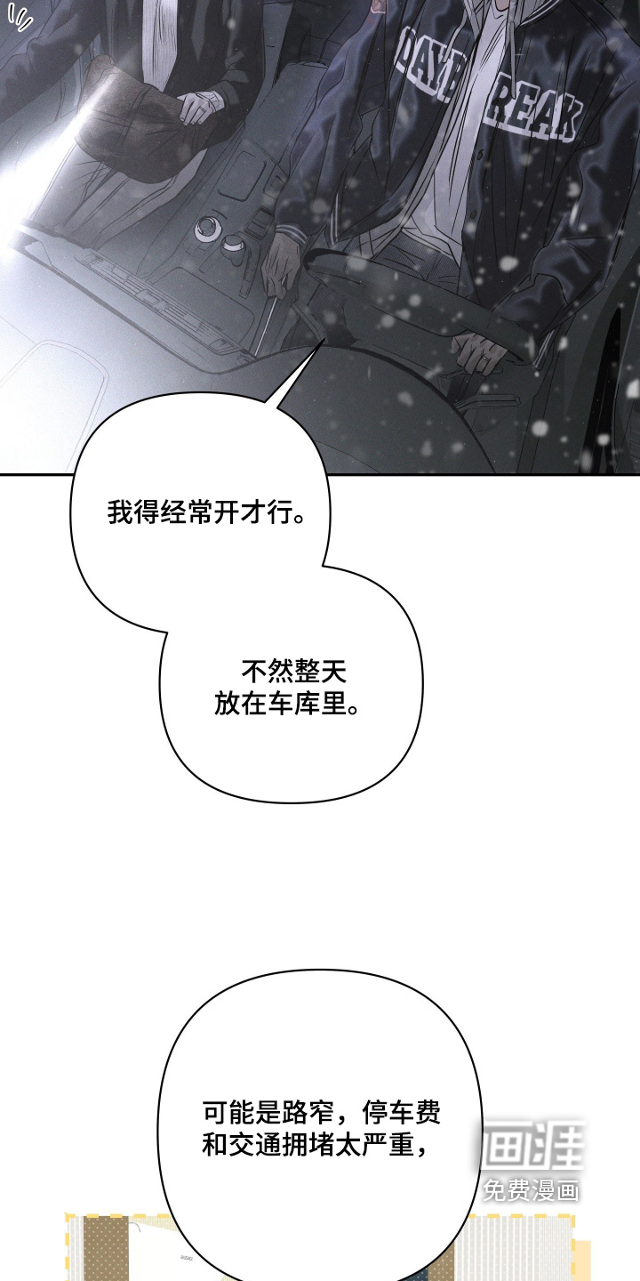 第92话3
