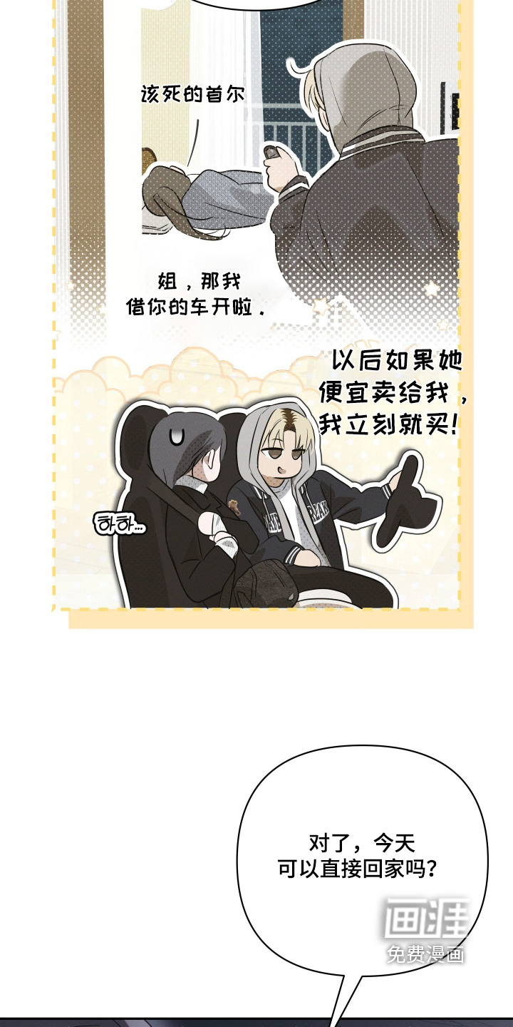 第92话4
