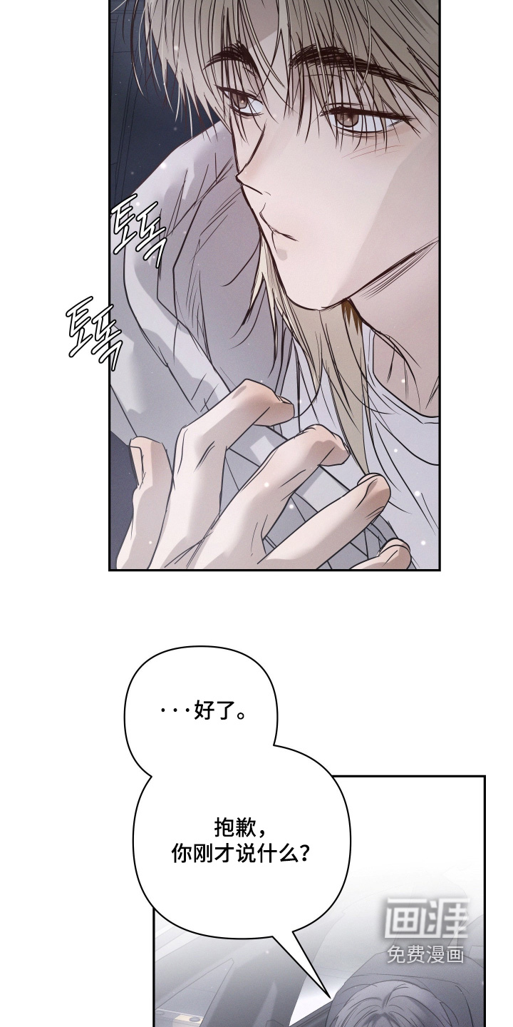 第92话6