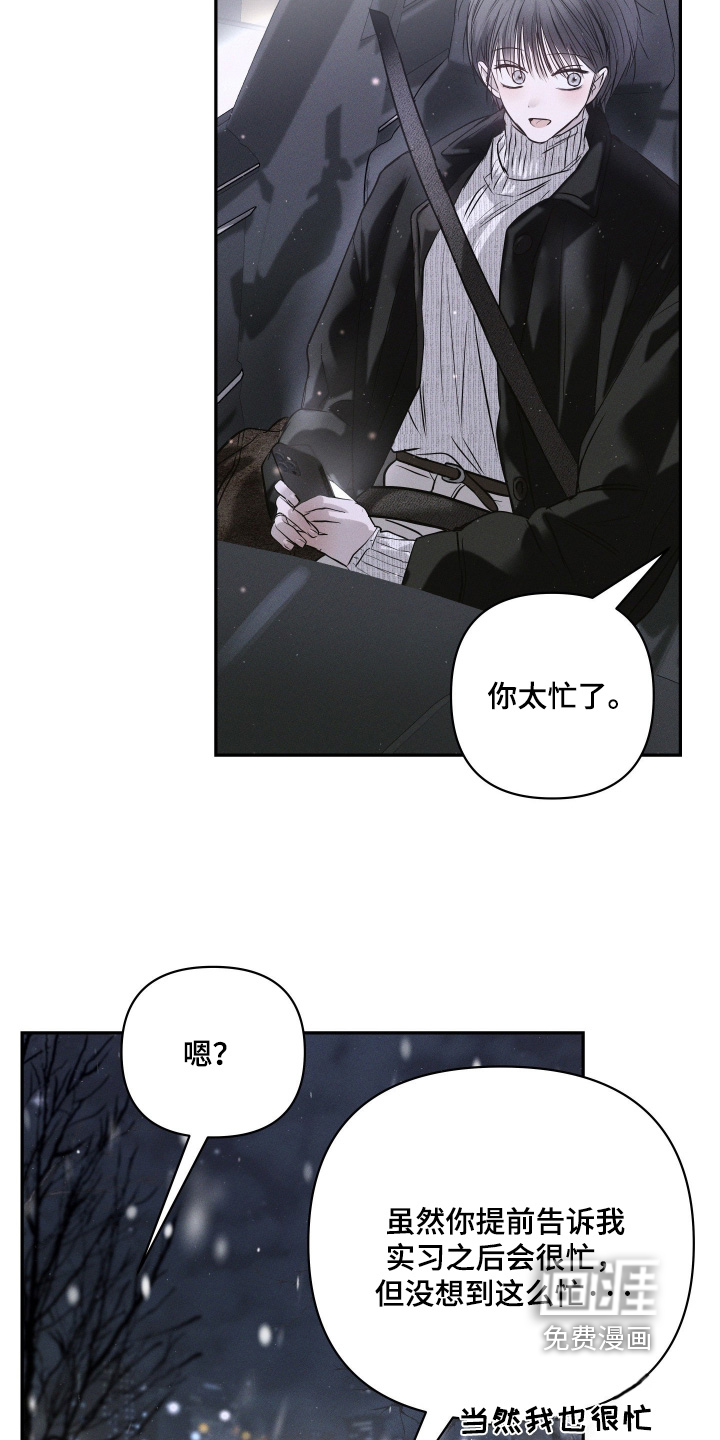 第92话7